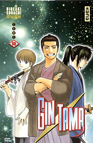 Gintama - Tome 59 von KANA