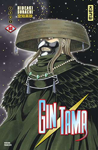 Gintama - Tome 60 Gintama - Tome 60 von KANA