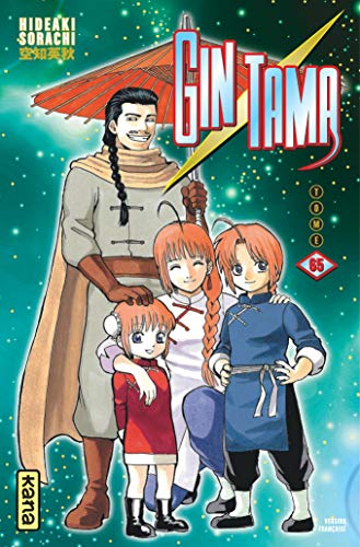 Gintama - Tome 65 Gintama - Tome 65 von KANA
