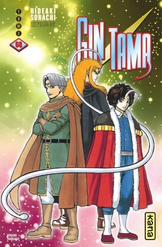 Gintama - Tome 68 Gintama - Tome 68 von KANA
