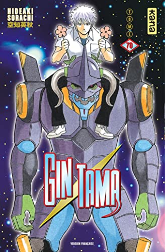 Gintama - Tome 70 Gintama - Tome 70 von KANA