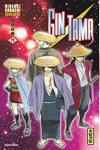 Gintama - Tome 71 von KANA