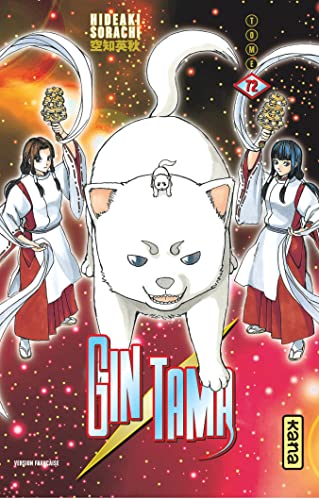 Gintama - Tome 72 Gintama - Tome 72 von KANA