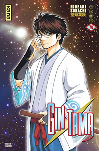 Gintama - Tome 74 von KANA