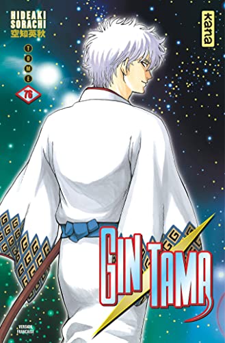 Gintama - Tome 76 Gintama - Tome 76 von KANA