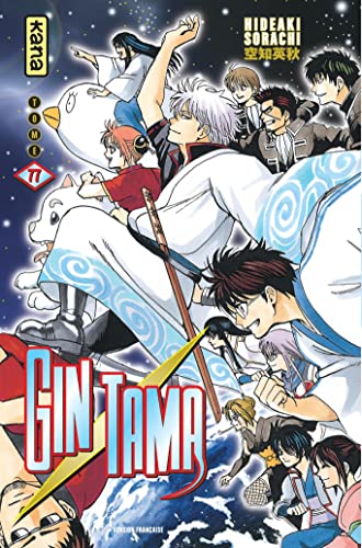 Gintama - Tome 77 Gintama - Tome 77 von KANA
