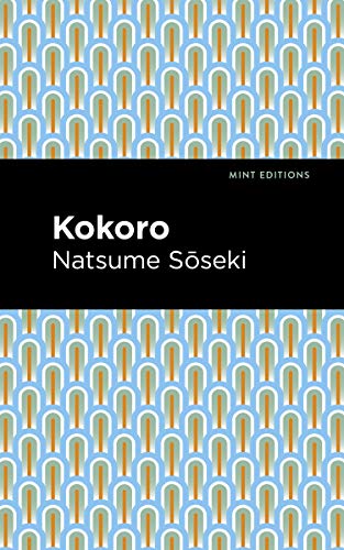 Kokoro (Mint Editions (Voices From API)) von Graphic Arts Books