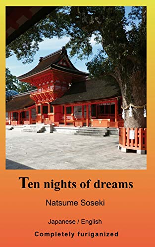 Ten nights of dreams Ten nights of dreams