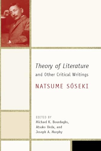 Theory of Literature and Other Critical Writings (Weatherhead Books on Asia) von Columbia University Press