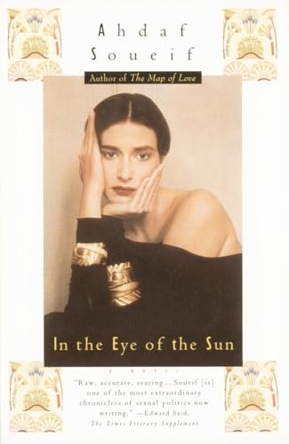 In the Eye of the Sun von Anchor Books