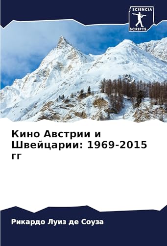 Kino Awstrii i Shwejcarii: 1969-2015 gg: DE von Sciencia Scripts