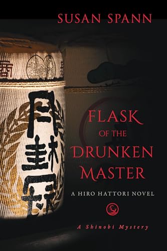 Flask of the Drunken Master: A Hiro Hattori Novel (A Shinobi Mystery, Band 3)