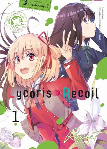 Lycoris Recoil: Repeat 01: Das Manga-Spin-Off des beliebten Anime!