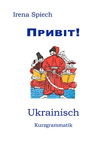 PRYVIT: Ukrainisch Kurzgrammatik