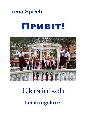 PRYVIT: Ukrainisch Leistungskurs von Books on Demand GmbH