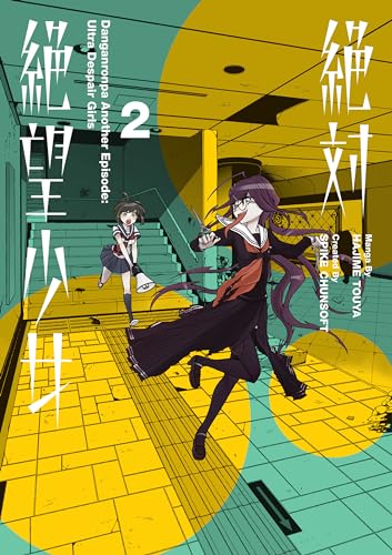 Danganronpa Another Episode: Ultra Despair Girls Volume 2 von Dark Horse Manga