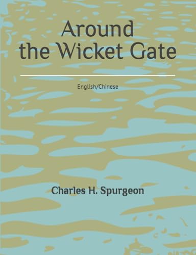 Around the Wicket Gate - English/Chinese von Independently published