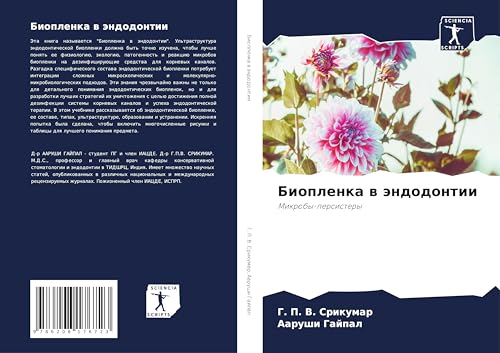 Bioplenka w ändodontii: Mikroby-persistery