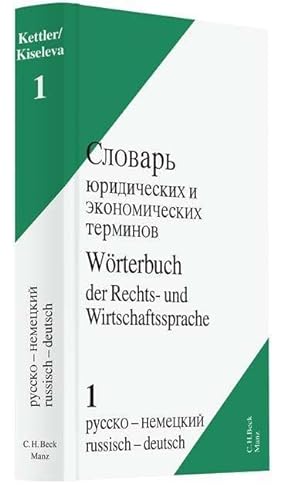 Wörterbuch der Rechts- und Wirtschaftssprache Bd. 1 Russisch - Deutsch: Mit rund 60.000 Stichworten von Beck C. H.