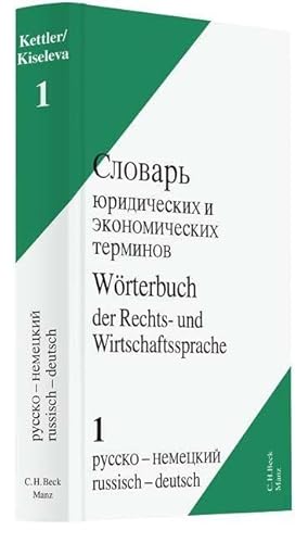 Wörterbuch der Rechts- und Wirtschaftssprache Bd. 1 Russisch - Deutsch: Mit rund 60.000 Stichworten von Beck C. H.