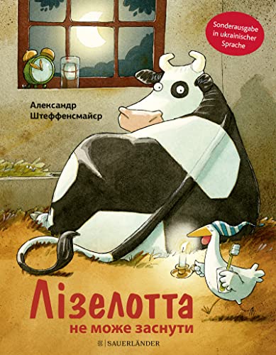 Lieselotte bleibt wach - Лізелотта не може заснути: In ukrainischer Sprache | Bilderbuch über Schlaflosigkeit für Kinder ab 4 Lieselotte bleibt wach - Лізелотта не може заснути: In ukrainischer Sprache | Bilderbuch über Schlaflosigkeit für Kinder ab 4