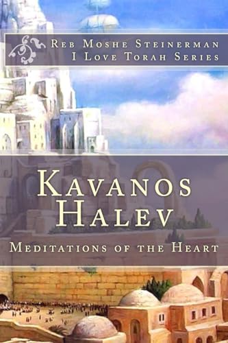 Kavanos Halev: Meditations of the Heart (ILoveTorah Jewish Series, Band 0) von ilovetorah Jewish Publishing