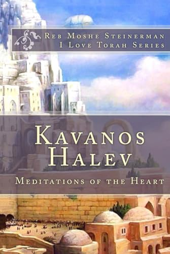 Kavanos Halev: Meditations of the Heart von ilovetorah Jewish Publishing