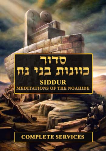 Siddur Meditations of the Noahide: Complete Prayers von ilovetorah Jewish Publishing