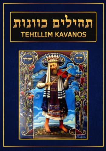 Tehillim Kavanos (Kabbalah Siddur Prayer Books - Sefard) von ILoveTorah Jewish Publishing