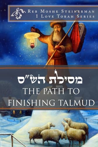 The Path to Finishing Talmud von ilovetorah Jewish Publishing