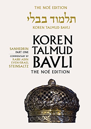 KOREN TALMUD BAVLI NOE /E: Volume 29: Sanhedrin Part 1, Hebrew/English, Large, Color Edition (Koren Talmud Bavli: Sanhedrin Part 1, English)