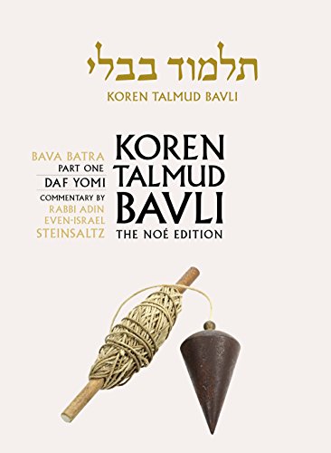 KOREN TALMUD BAVLI V27: Bava Batra Part 1, Noe Color, Hebrew/English (Koren Talmud Bavli: Bava Batra Part 1, English)