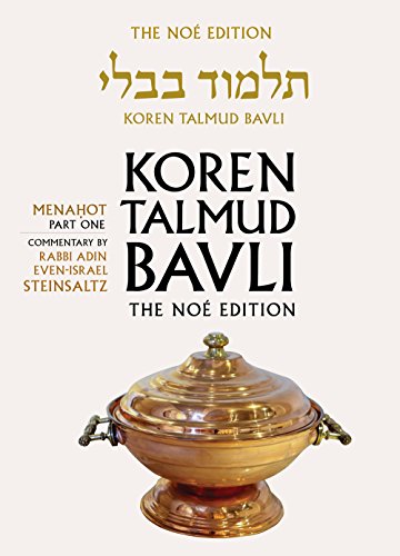 Koren Talmud Bavli, Noe Edition, Vol 35: Menahot Part 1, Hebrew/English, Large, Color (Koren Talmud Bavli: Menahot Part 1, English,)