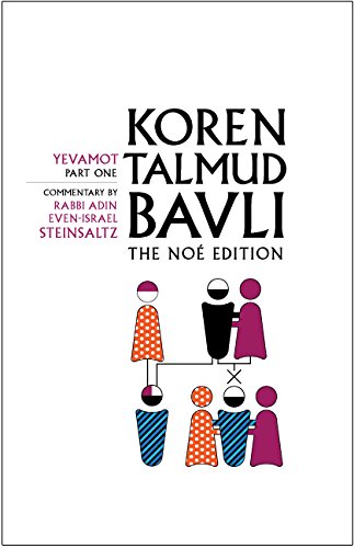 Koren Talmud Bavli, Volume 14: Yevamot, Part One (Koren Talmud Bavli: Yvamot Part 1, English)