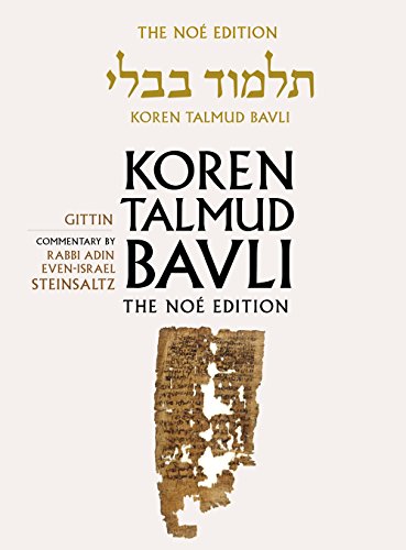 Koren Talmud Bavli No, Vol 21: Gittin: Hebrew/English, Large, Color Edition (Koren Talmud Bavli the Noé Edition)