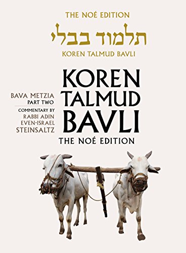 Koren Talmud Bavli Noe, Vol 26: Bava Metzia Part 2, Hebrew/English, Large, Color Edition (Koren Talmud Bavli the Noé Edition)
