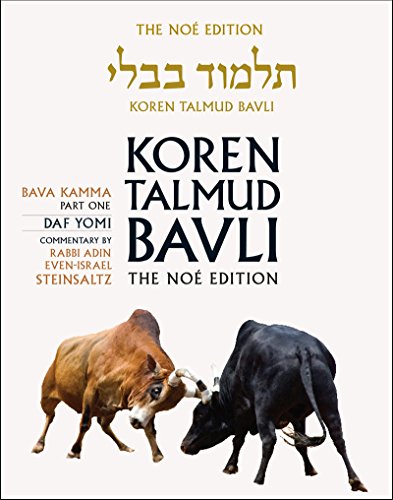 Koren Talmud Bavli Noe, Volume 23: Bava Kamma Part 1, Hebrew/English, Daf Yomi (Koren Talmud Bavli: Bava Kamma Part 1, English, Daf Yomi)