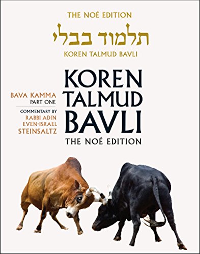 Koren Talmud Bavli: The Noe Edition: Bava Kamma, Large, Color Edition: Bava Kamma Part 1 (Koren Talmud Bavli the Noé Edition)