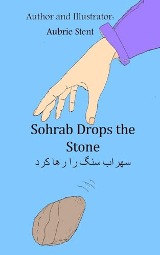 Sohrab Drops the Stone 2nd Edition: ¿¿¿¿¿ ¿¿¿ ¿¿ ¿¿¿ ¿¿¿: ¿¿¿¿¿ ¿¿¿ ¿¿ ¿¿¿ ¿¿¿ von Blurb