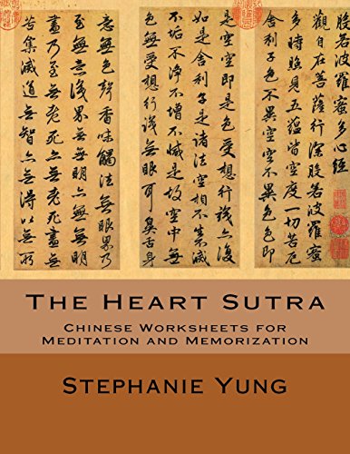 The Heart Sutra: Chinese Worksheets for Meditation and Memorization von Createspace Independent Publishing Platform