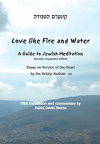 Love Like Fire and Water: A Guide to Jewish Meditation von Jerusalem Connection