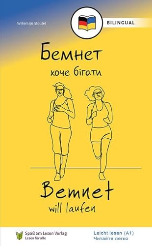 Бемнет хоче бігати / Bemnet will laufen (UKR/DE): In Leichter Sprache von Spaß am Lesen