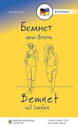 Бемнет хоче бігати / Bemnet will laufen (UKR/DE): In Leichter Sprache