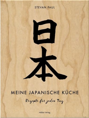 Meine japanische Küche: Rezepte für jeden Tag von Hoelker Verlag