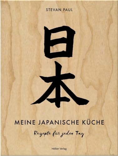 Meine japanische Küche: Rezepte für jeden Tag