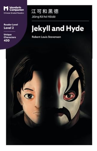 Jekyll and Hyde: Mandarin Companion Graded Readers Level 2: Mandarin Companion Graded Readers Level 2, Simplified Chinese Edition