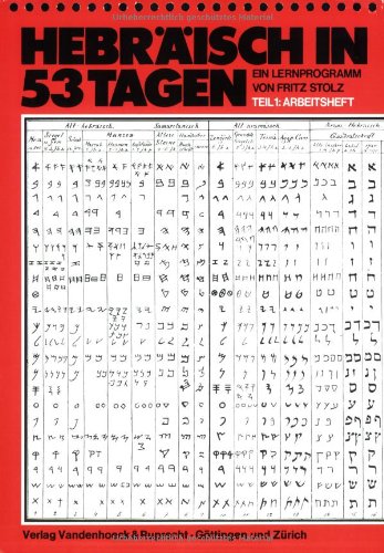 Hebräisch in 53 Tagen. Ein Lernprogramm mit 2 Cassetten. Arbeitsheft/Lösungen. (Lernmaterialien): Ein Lernprogramm. Teil 1: Arbeitsheft / Teil 2: ... Wissensch. Phil.-hist.klasse 3.folge)