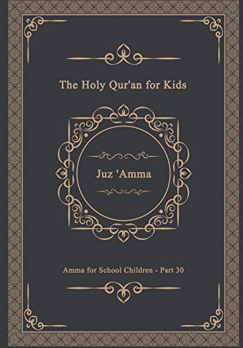 The Holy Qur'an for Kids - Juz 'Amma - Amma for School Children - Part 30: A Textbook for School Children Arabic Text Only