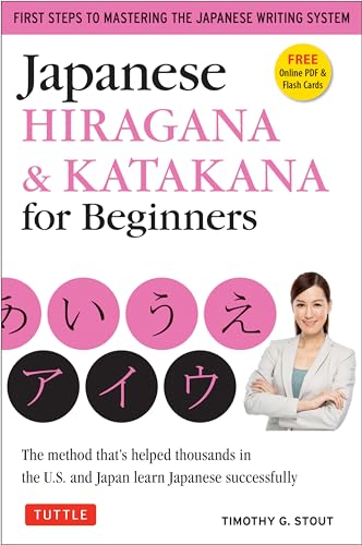 Japanese Hiragana & Katakana for Beginners: First Steps to Mastering the Japanese Writing System: The Method That's Helped Thousands in the U.S. and ... Cards, Writing Practice Sheets and Self Quiz)