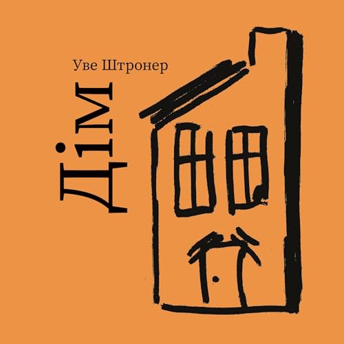 Dim: Zvorushlyva istoriya u kartynkakh pro zustrich ta novyy pochatok von BoD – Books on Demand